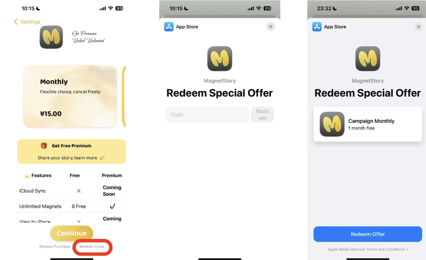 Location of Share Feature